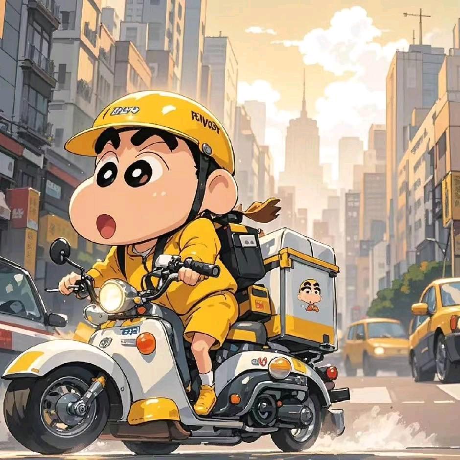 小杨跑腿
