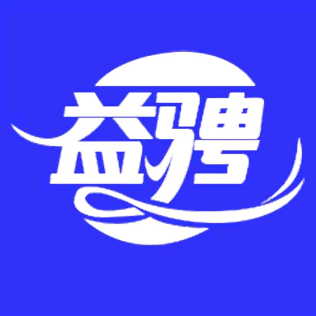 益骋福利品集合