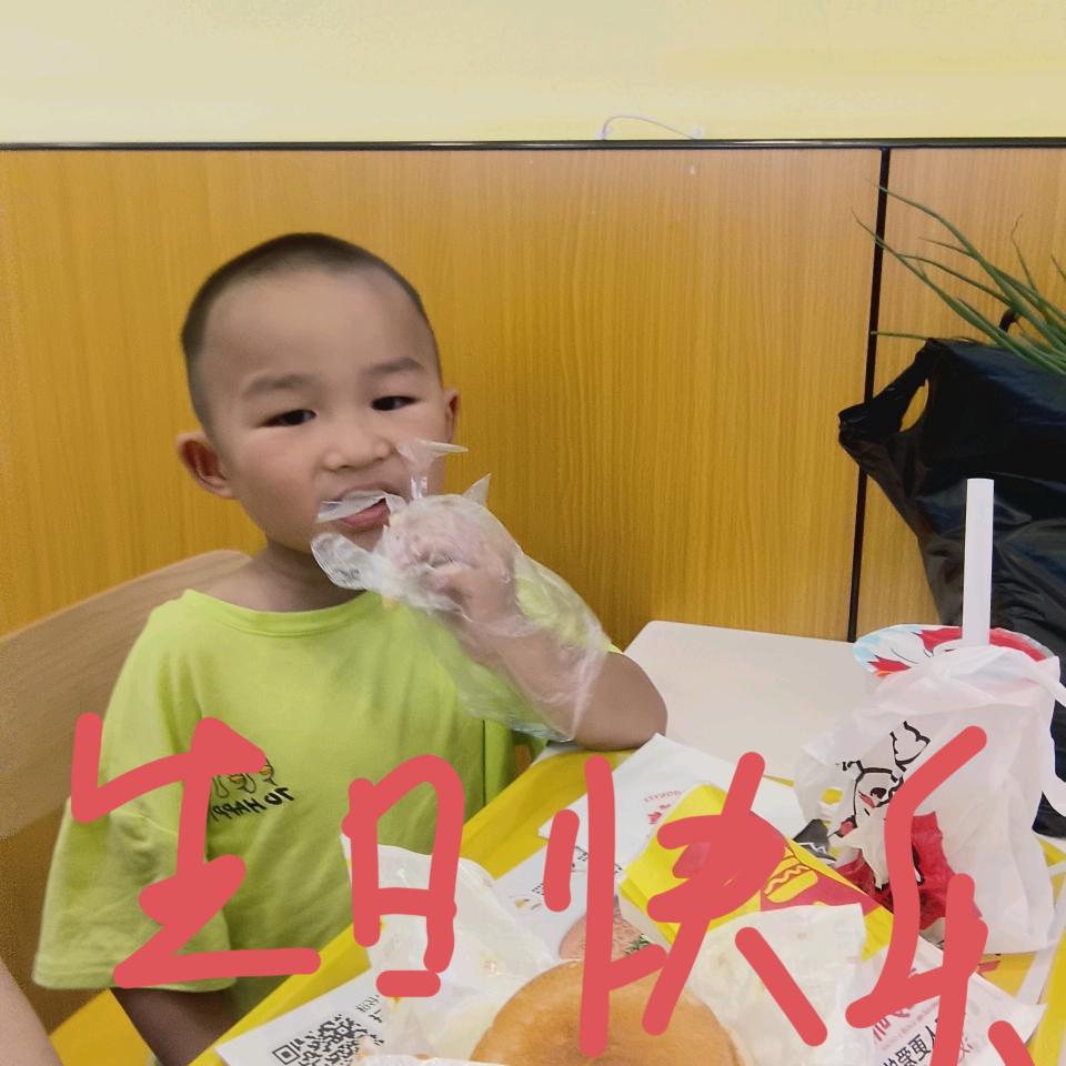 快乐快乐😁