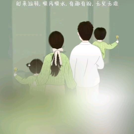 王高兴😃
