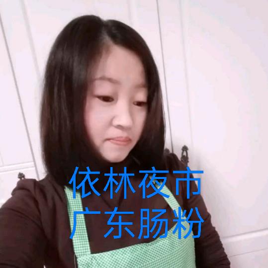 依林广东肠粉炒米粉河粉