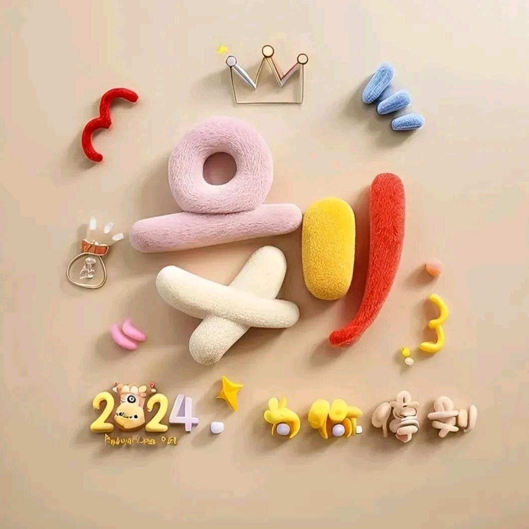 为💖爱停劉🍐🎼