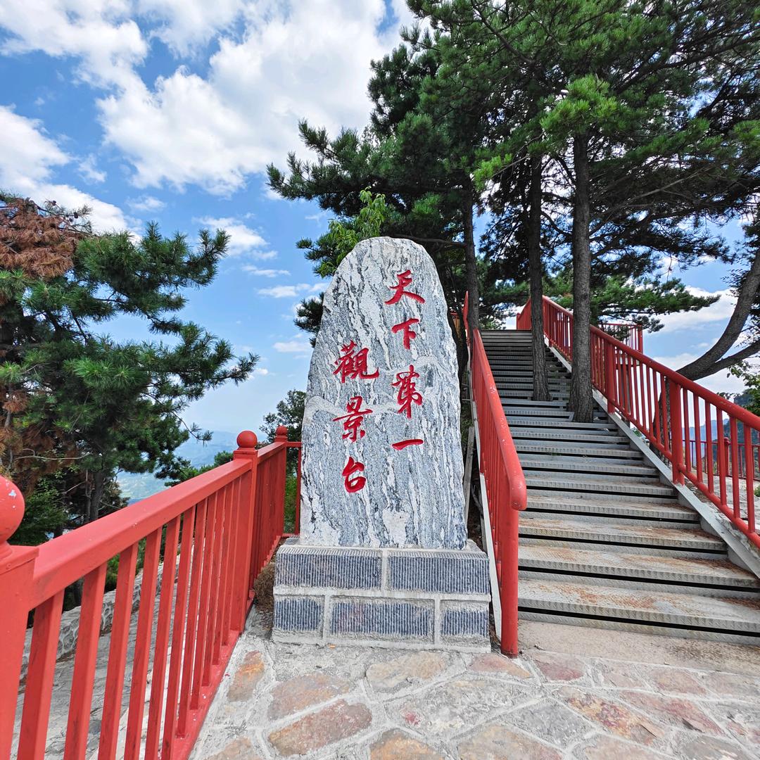 轿顶山