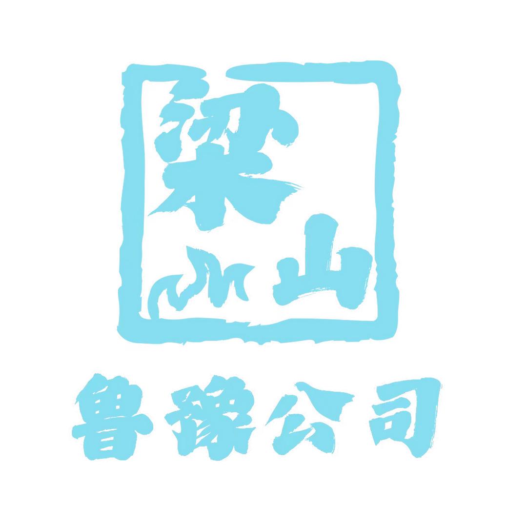 山东二手散装水泥罐车收售