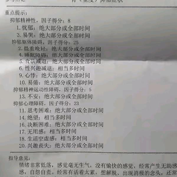 郑海英