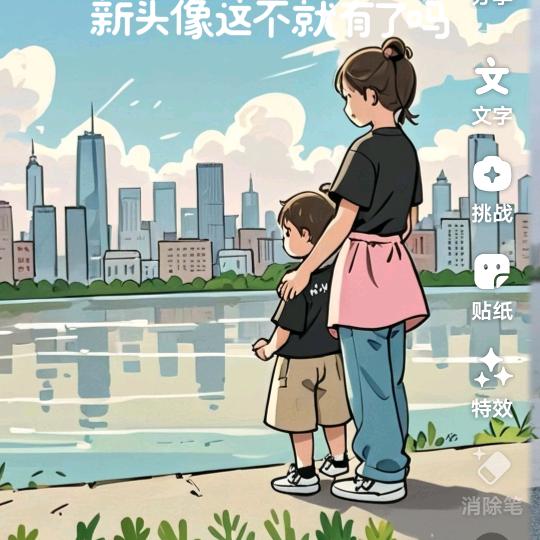 ☞【语茉】”很高兴认识你。