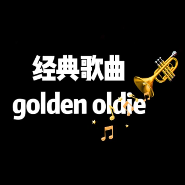 永恒《愛》动力