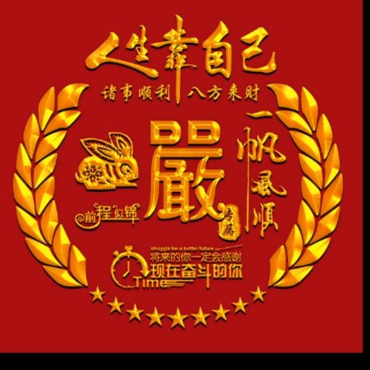 ༺粥里☞☜放盐༒༻