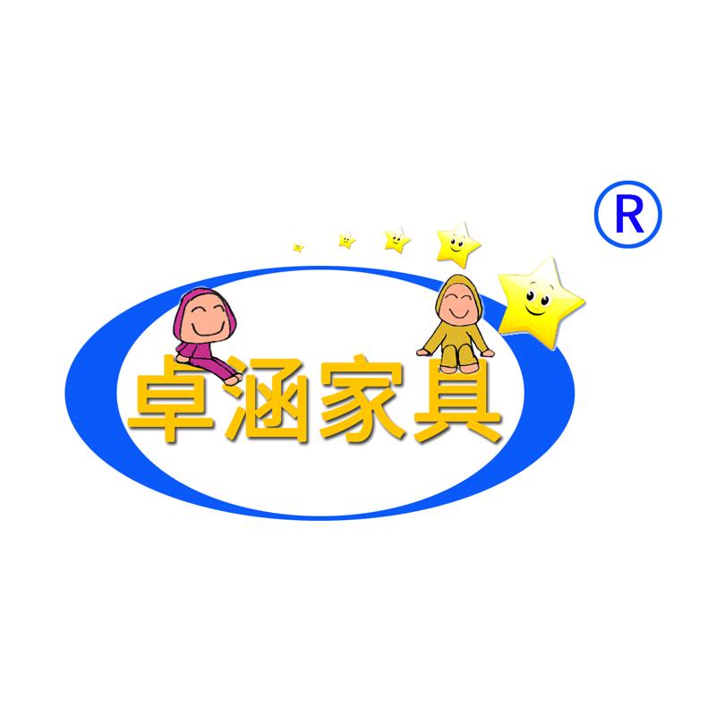卓涵家具企业店