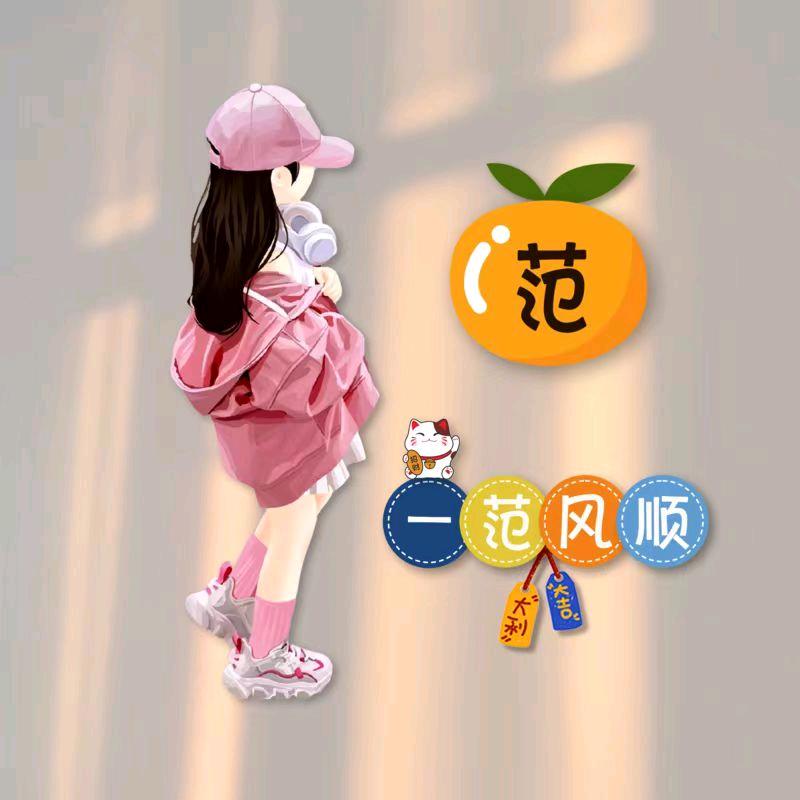 梅子