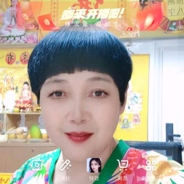 金姐工作室
