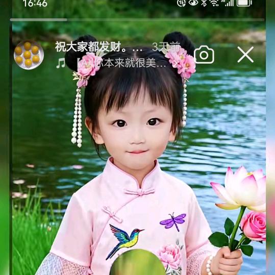 祝大家都发财。开心快乐每一天。