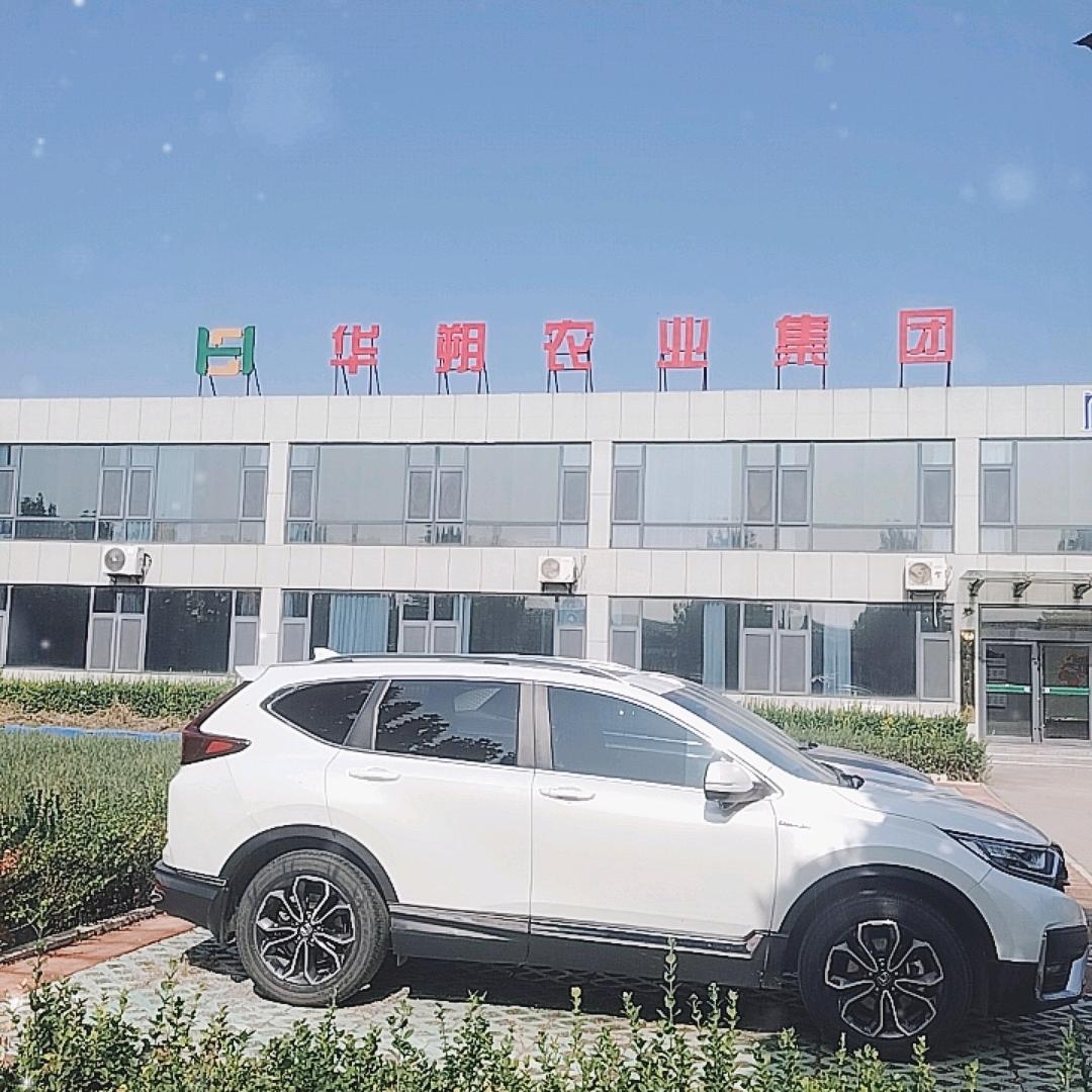 华朔农业