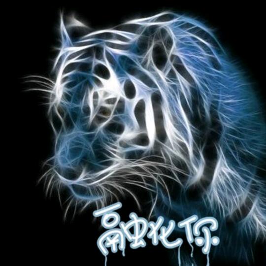 Blue Tiger