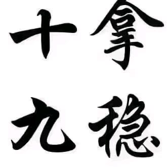索～光