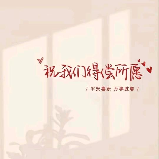 橘子。