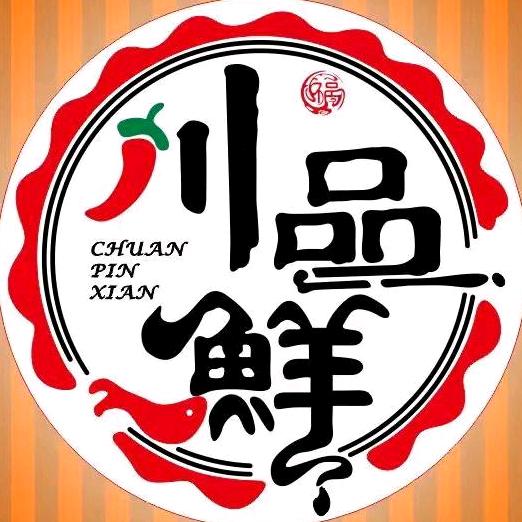 川品鲜卤味堂（人民路店）