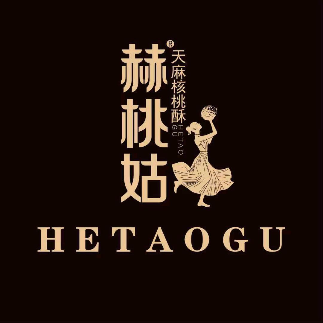 赫桃姑(直营旗舰店)