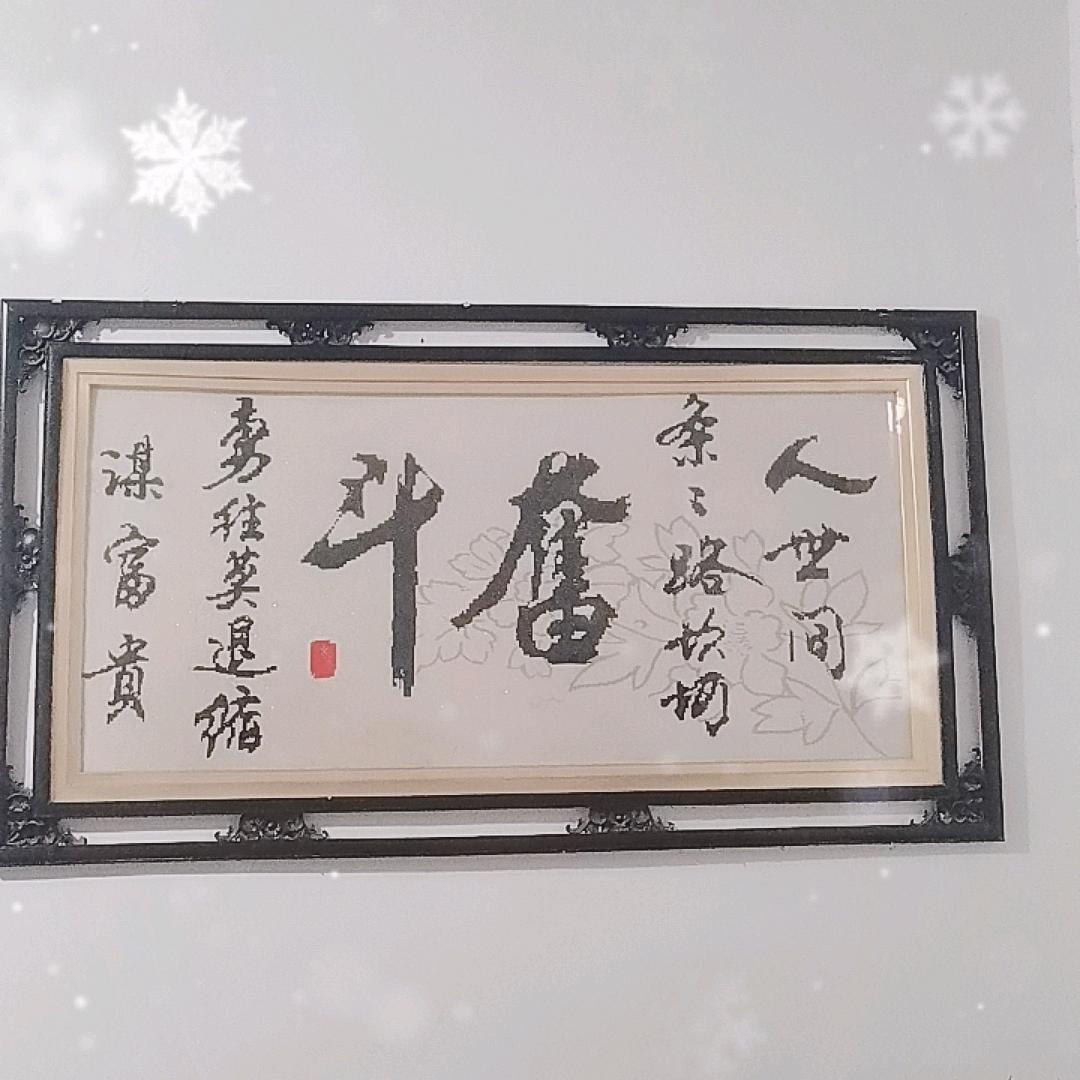 明天更美好