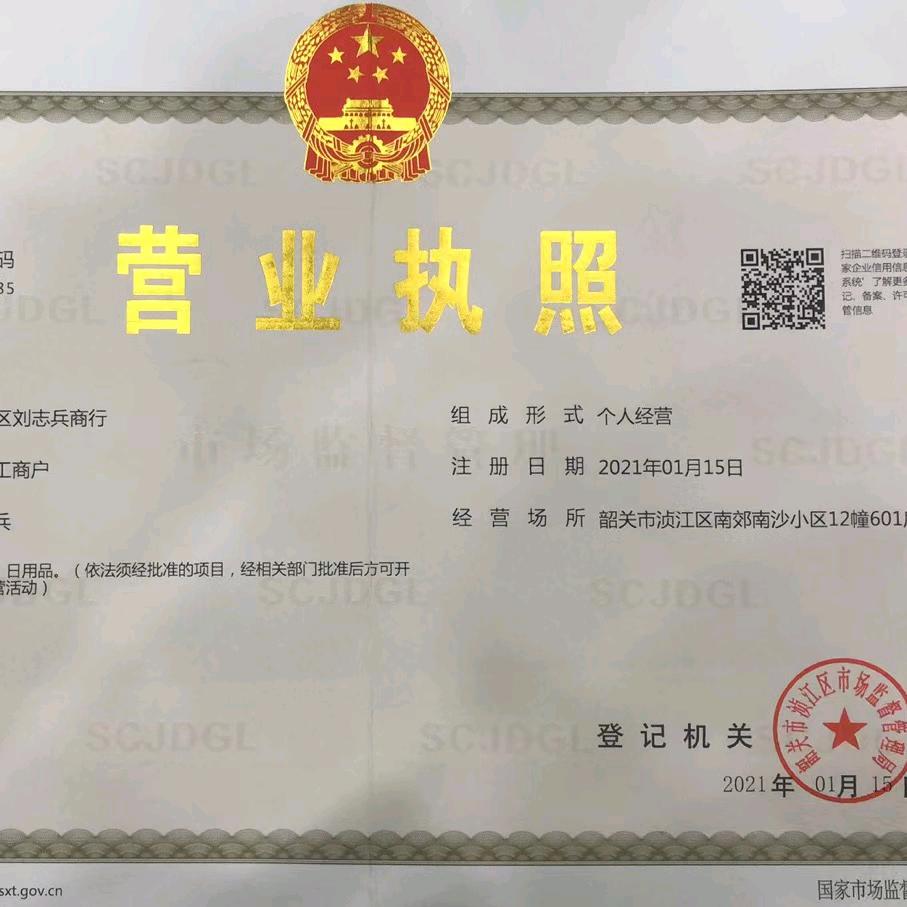 网络情缘
