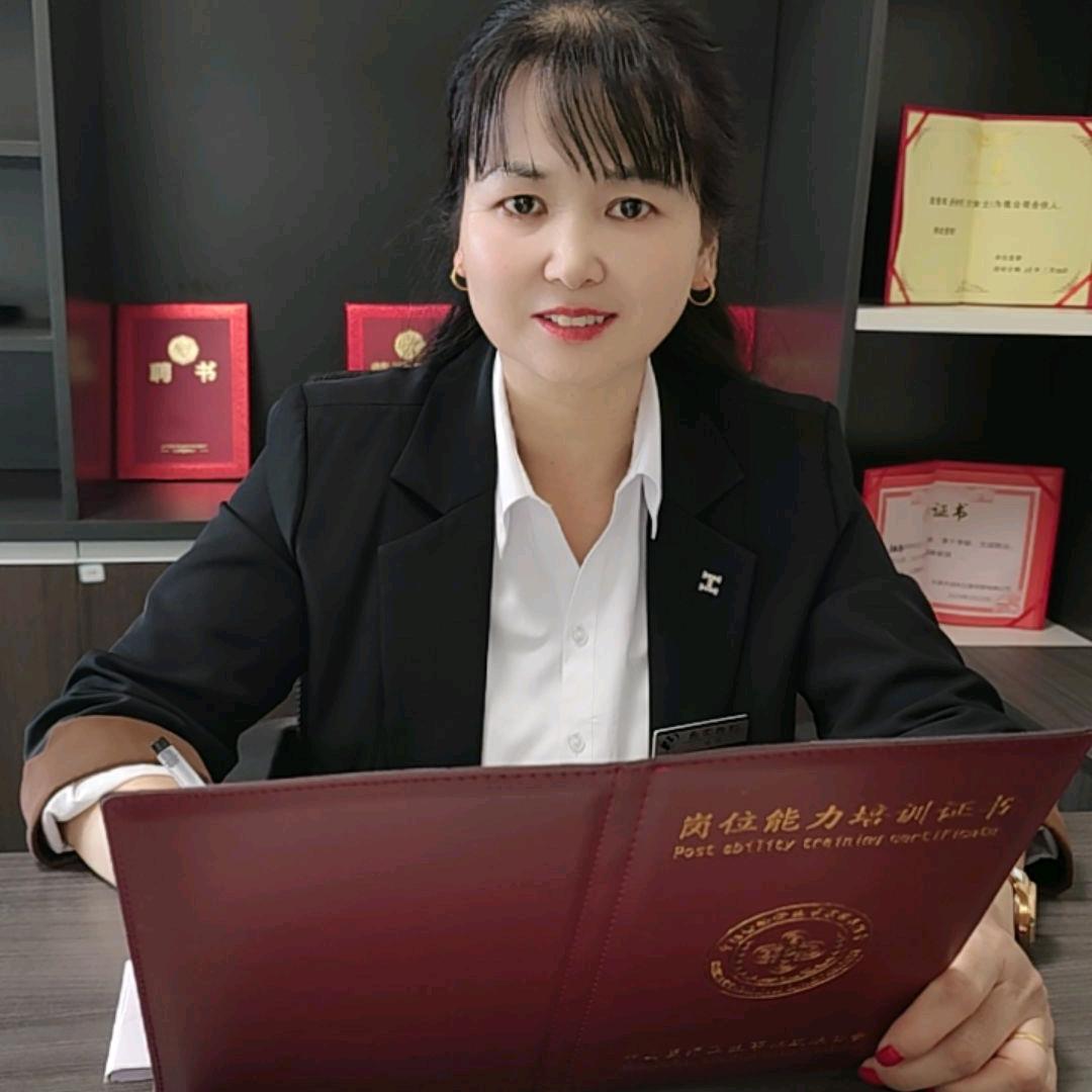 家政南萍收徒