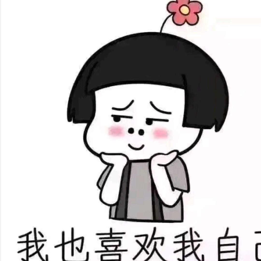 甩掉忧伤找快乐