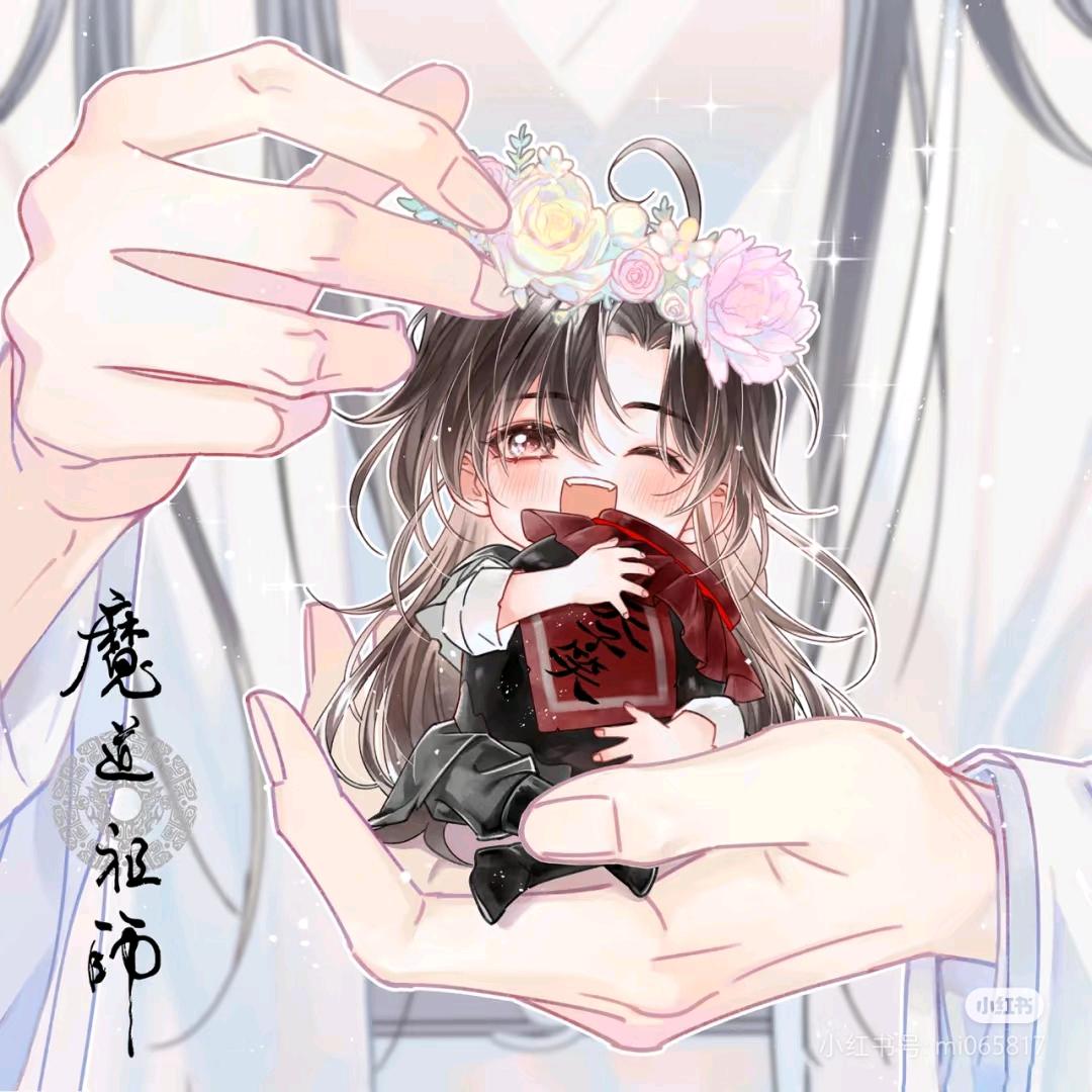 羡羡