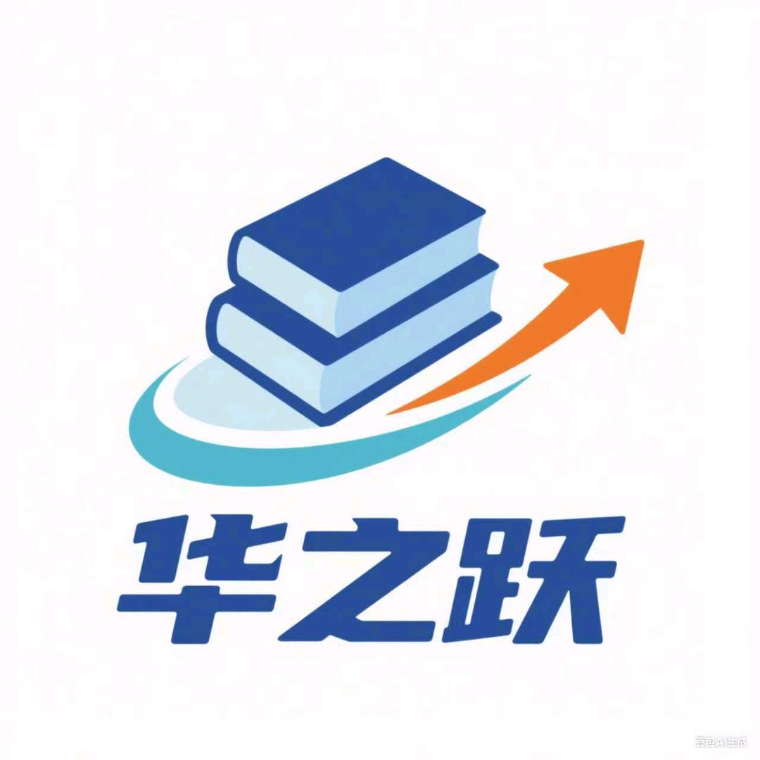 华之跃绘本儿童图书-朱