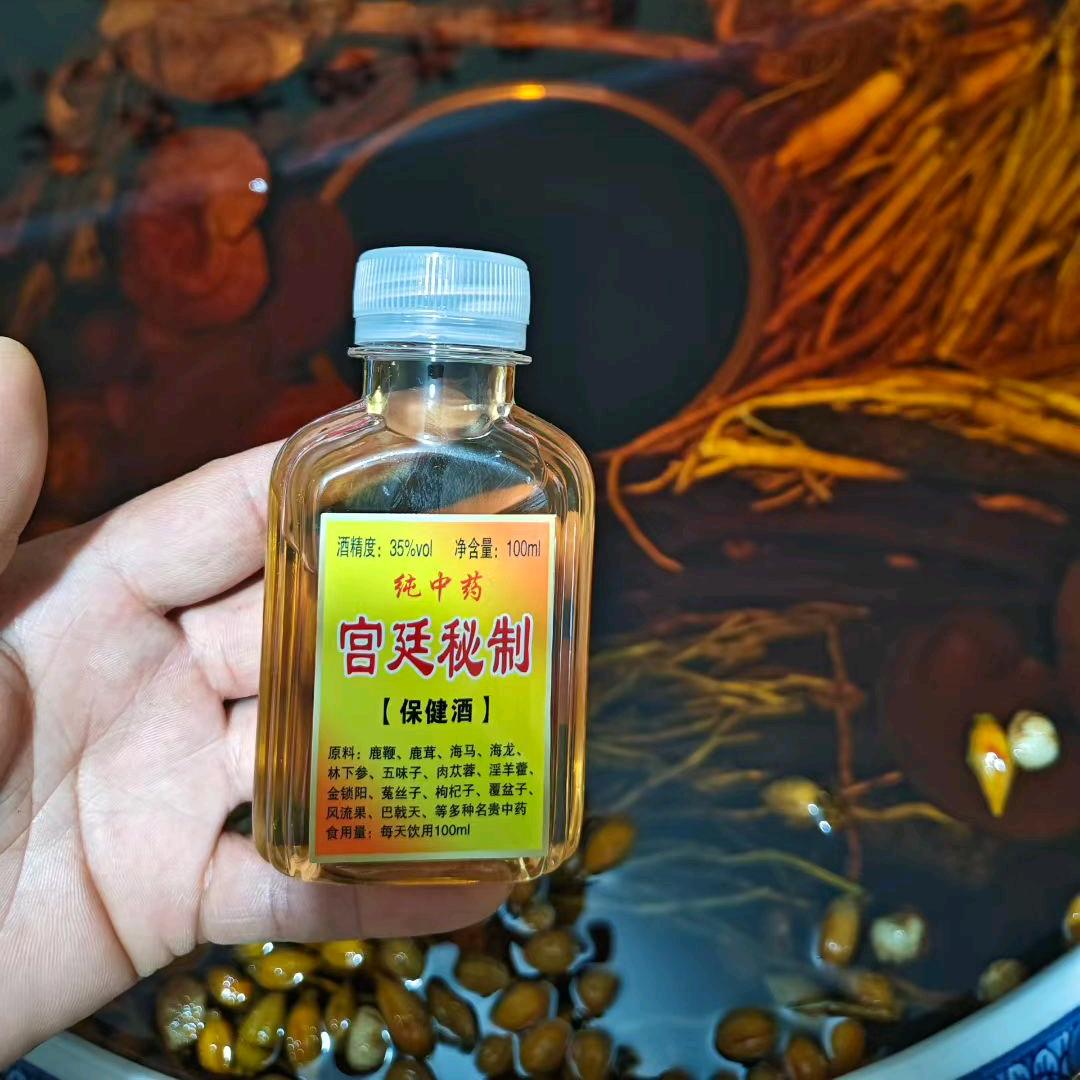 补补更健康