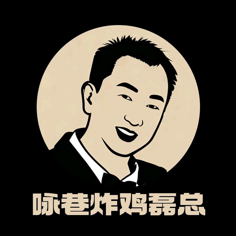 咏巷磊总聊餐饮