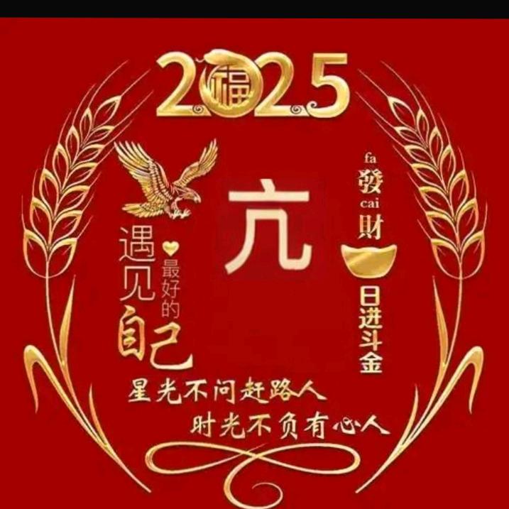 坦然