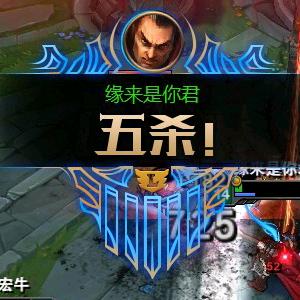 冷锋诺手（十二年诺手绝活）