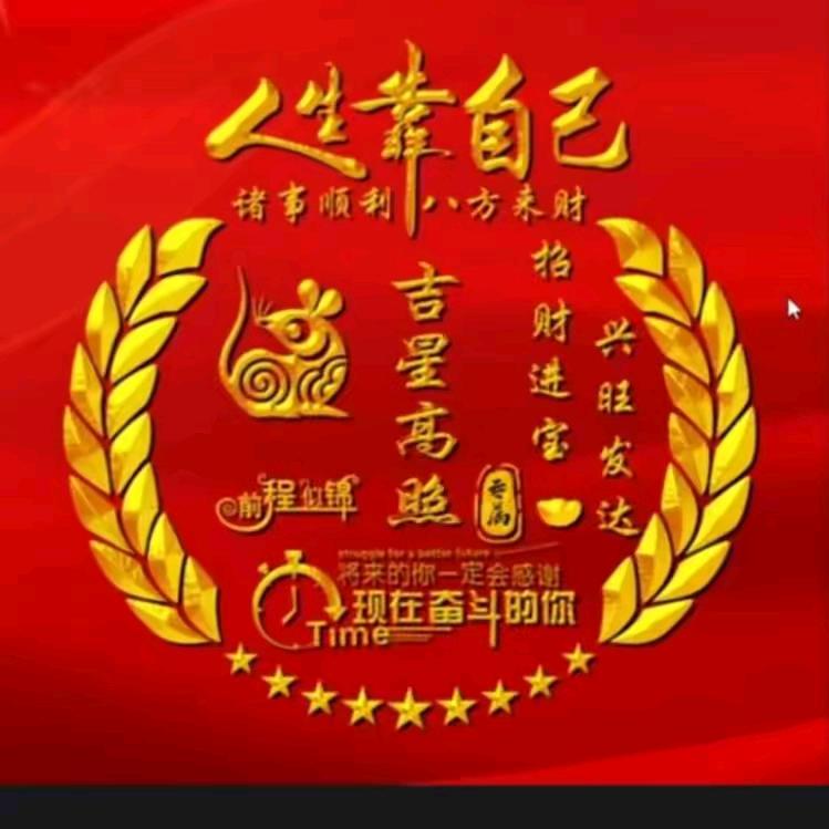 爱传天下