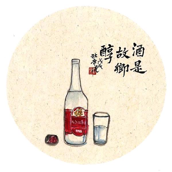 孤酒
