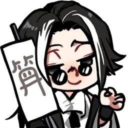 兵器王者小涛