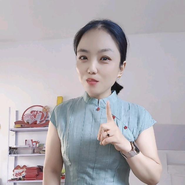 @雁