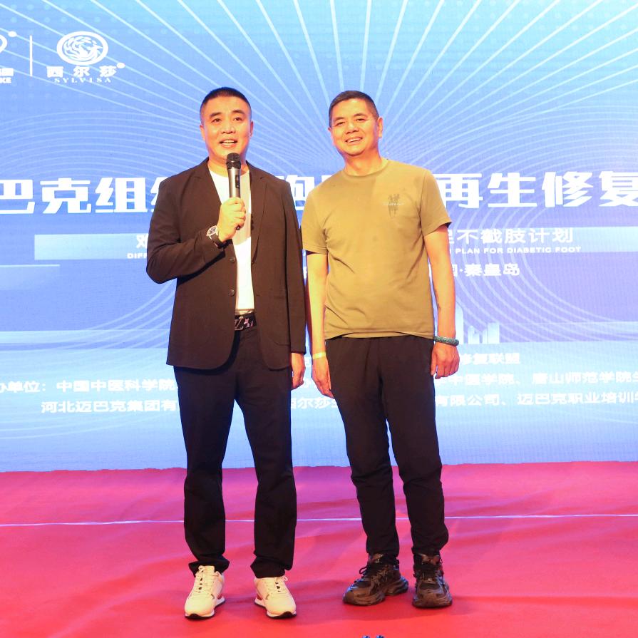 北京五哥说家政
