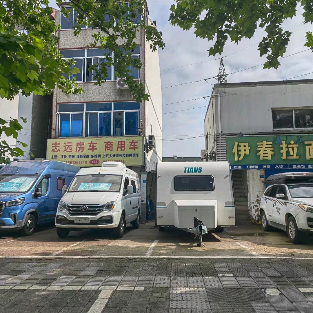常州志远房车.商用车