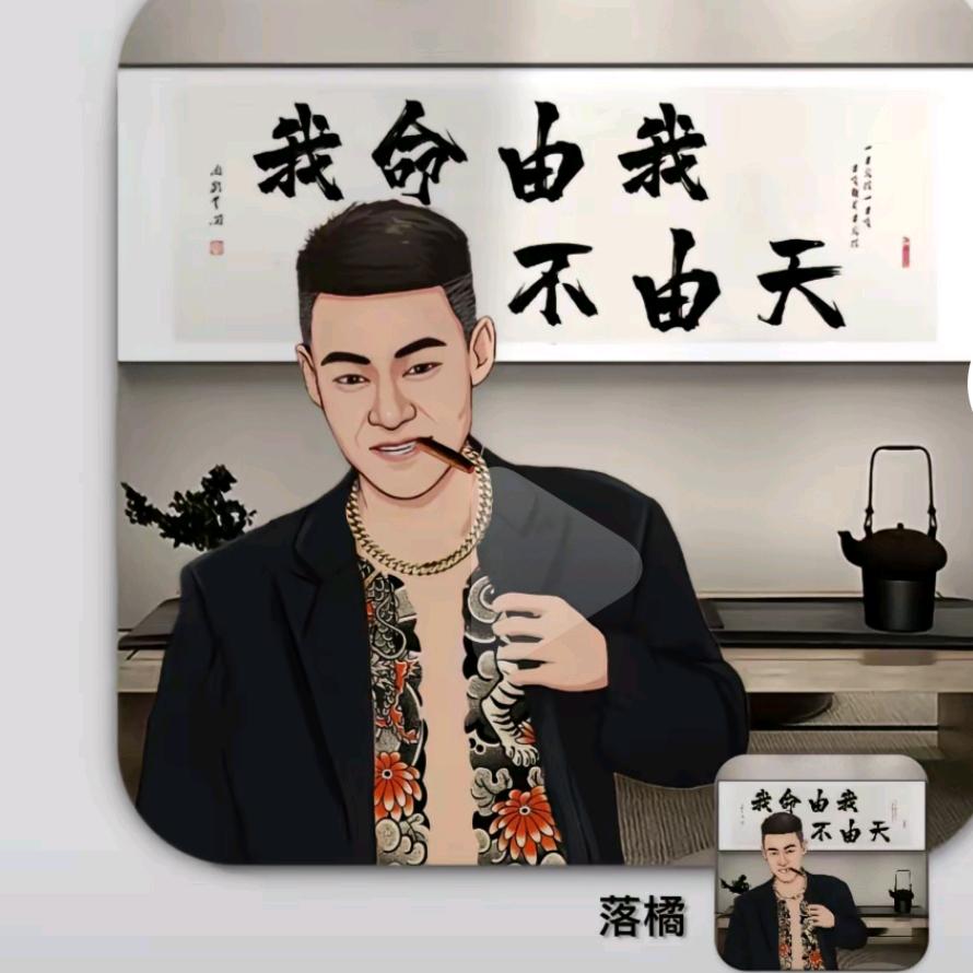 你 压我腿毛了
