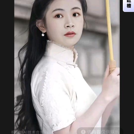 华宝