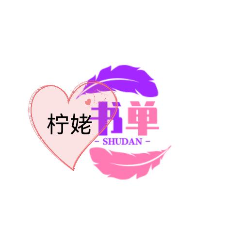 明若璨珠