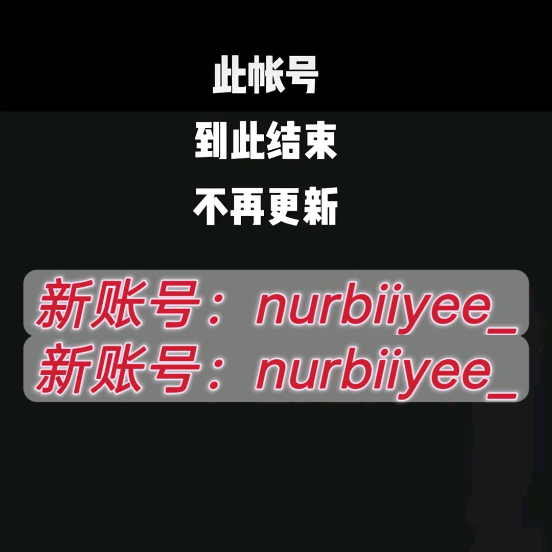 努比辣啦啦🦋