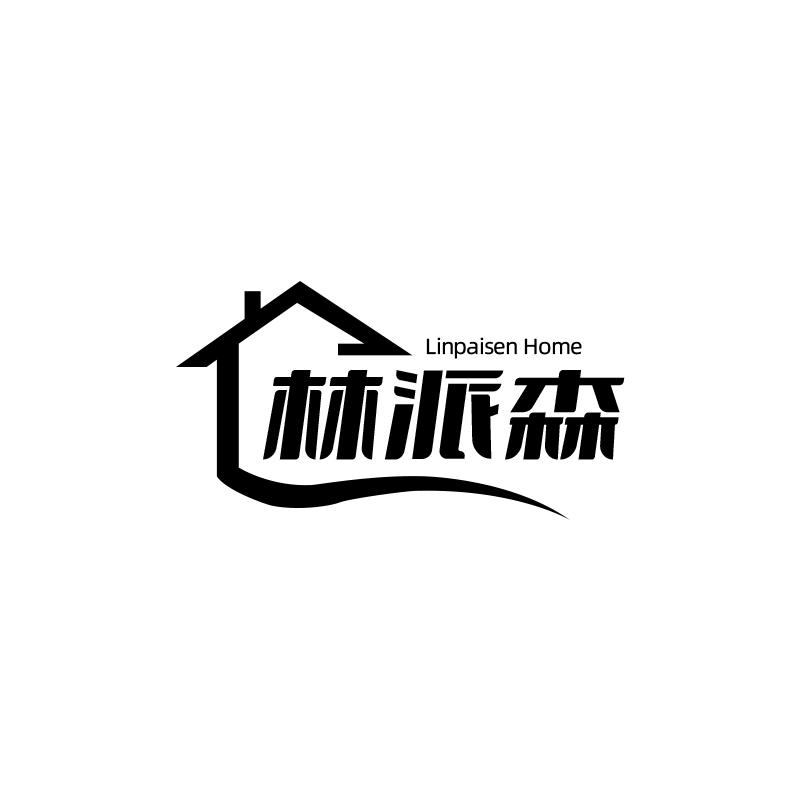 林派森官方旗舰店