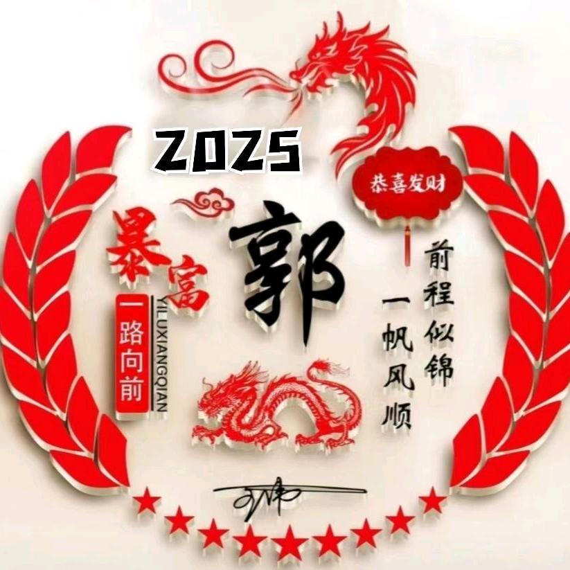 幸福一家