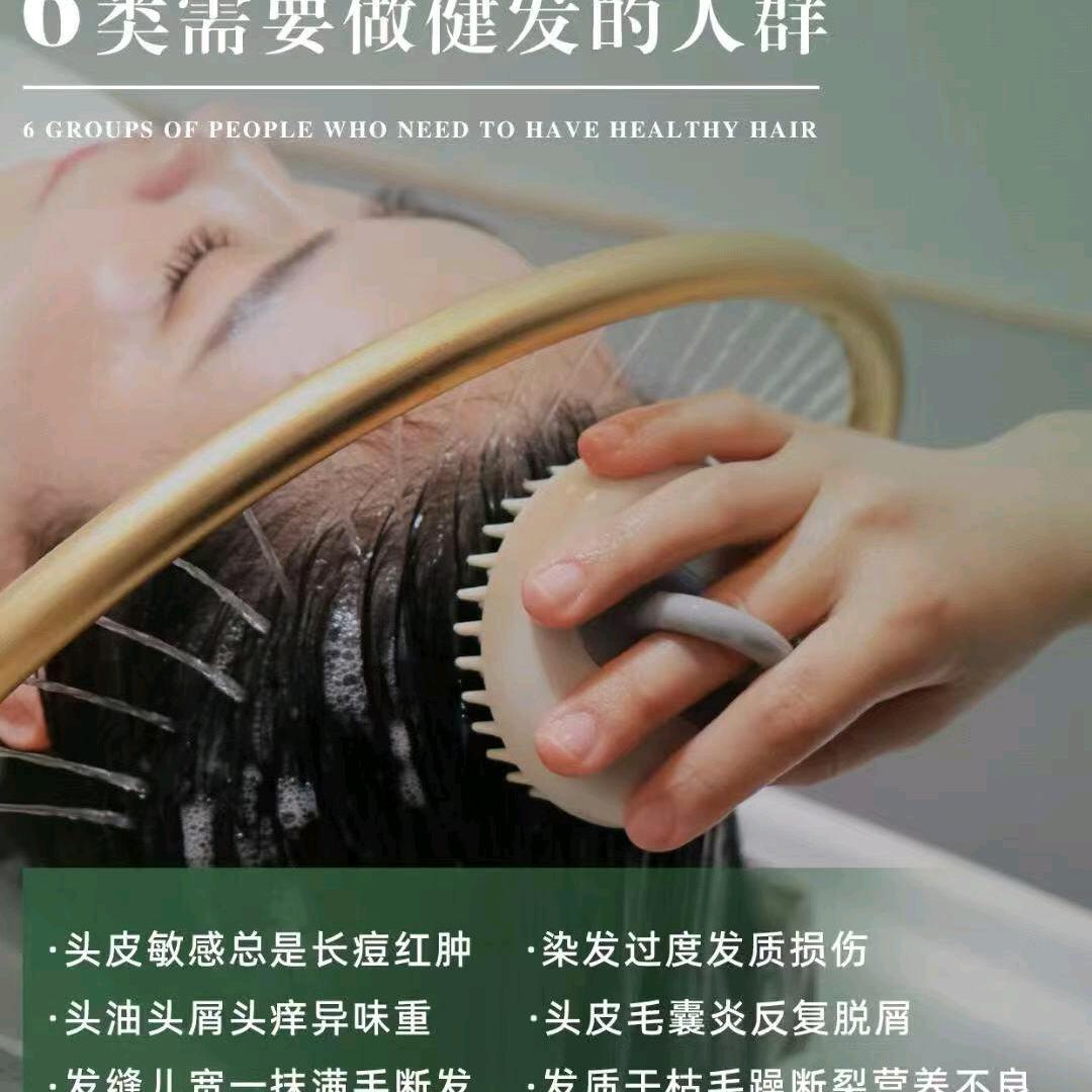 润草吉头疗馆