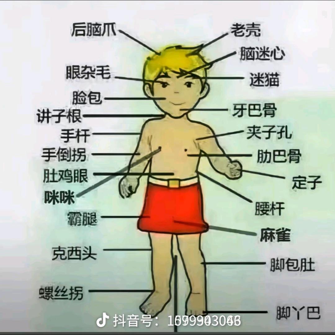 努力吧，小平