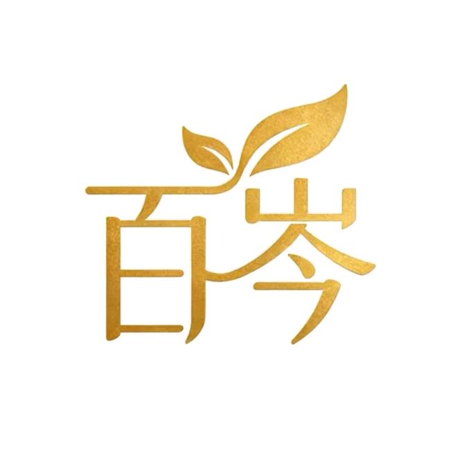 百岑园艺-花园管家
