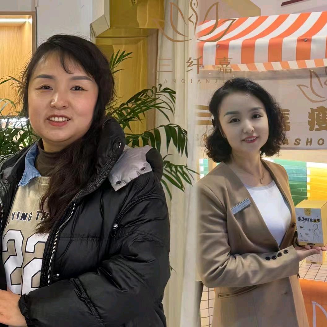 张莲（已瘦20斤）