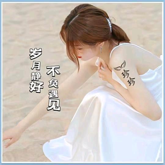 梧桐雨（互）