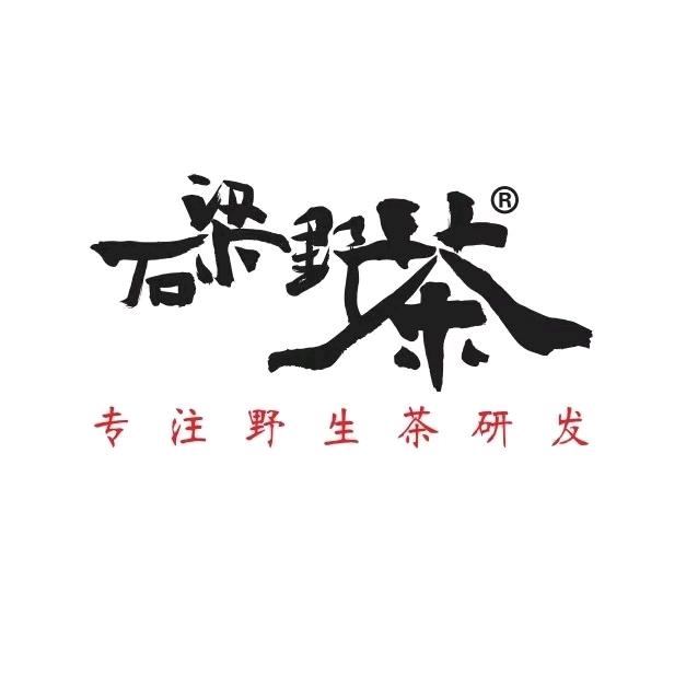 石梁野茶